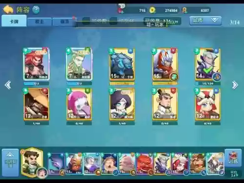 梦三国奇葩阵容搭配，梦三国新人物插图1