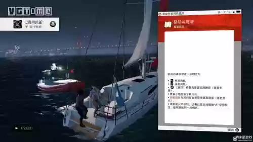 看门狗2线上白金攻略，看门狗2白送插图1