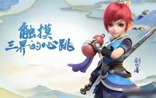 易网版梦幻西游，网易游戏 梦幻西游插图