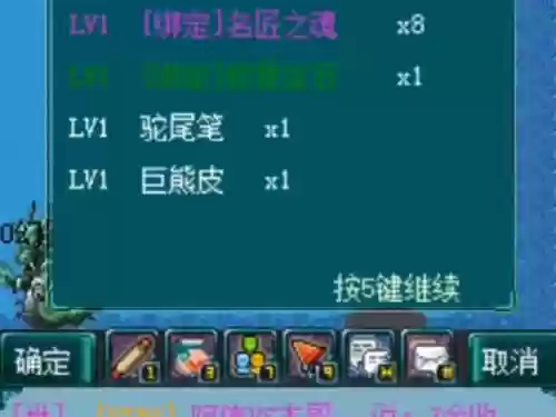 寻秦记单机装备，寻秦记单机装备怎么获得插图