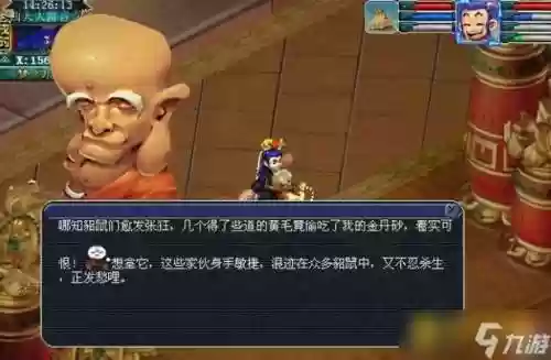 梦幻西游金豆豆副本敲地鼠，梦幻西游金豆豆副本怎么刷插图1