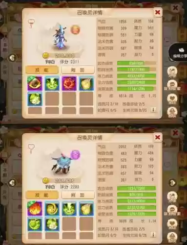 梦幻西游2血宠怎么加点，梦幻西游血宠需要什么技能插图1