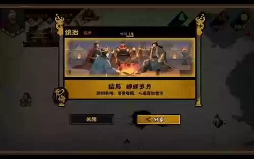 无悔入华夏最佳阵容搭配，无悔入华夏多久上线插图