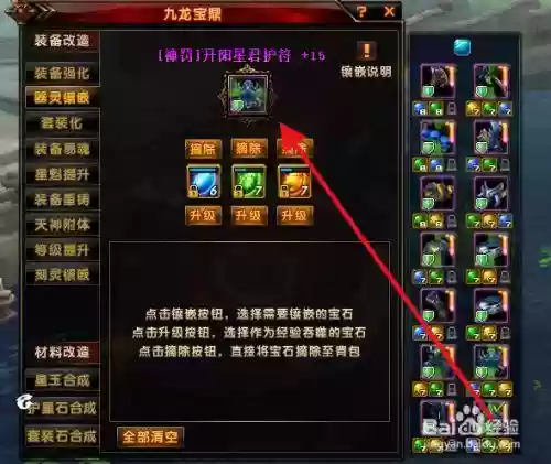 轩辕传奇雷霆之力武器,轩辕传奇器灵战力表插图 轩辕传奇雷霆之力武器,轩辕传奇器灵战力表插图