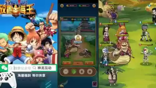 放置海王阵容推荐搭配，放置海王攻略插图1