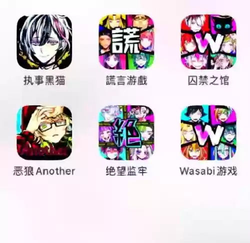 谎言游戏攻略最后一章，谎言游戏攻略最后一章怎么过插图