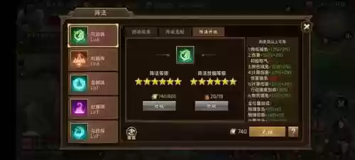 朕的江山州牧攻略，朕的江山成就怎么做插图1