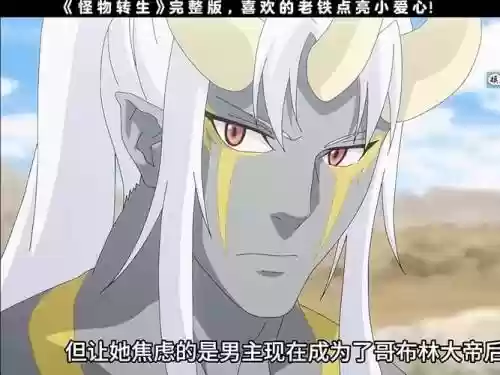 怪物联盟转生之后技能，怪物联盟94转生和99转生插图1