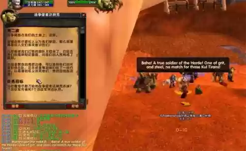 单机魔兽任务攻略，魔兽世界单机玩法插图