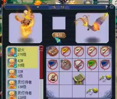 梦幻西游灵灯侍者进阶，梦幻西游灵灯侍者进阶技能插图