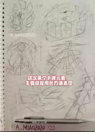 卡牌技能怎么设计，卡牌功能插图