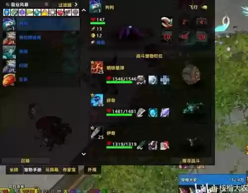 风暴之翼宠物技能加点，暴风之翼怎么合成插图1