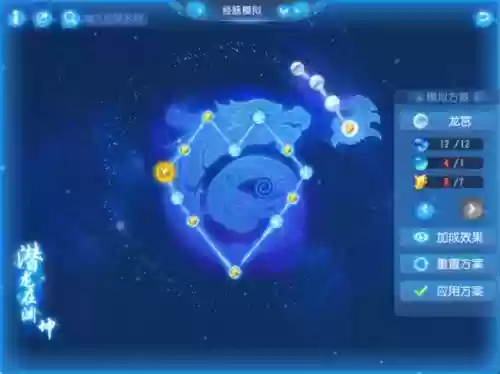 梦幻西游秒109地府奇经八脉，梦幻西游109pt奇经八脉插图