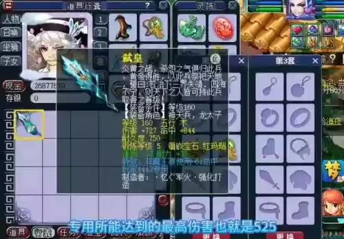 梦幻西游枪有哪些，梦幻西游枪大全插图