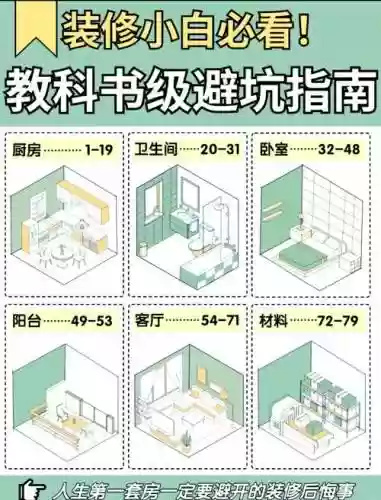 100个房间5攻略第3关，100个房间45关攻略图解插图