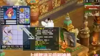 梦幻西游四法青云视频，梦幻西游四法青云视频攻略