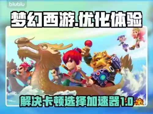 梦幻西游语音听不见，梦幻西游语音听不见怎么办插图