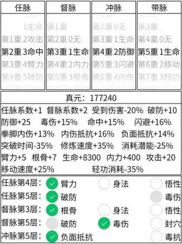 暴走英雄坛组队阵容搭配，暴走英雄坛三个选哪个插图