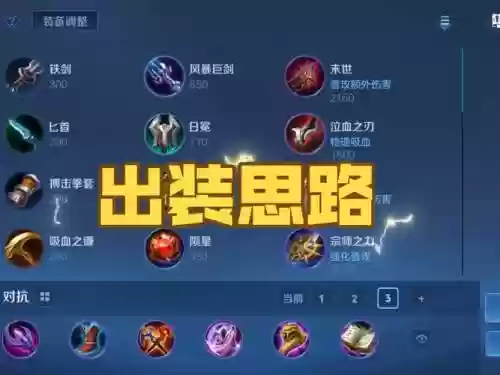 s10王者荣耀刘邦技能介绍，王者荣耀刘邦全输出装插图1