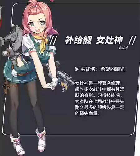 女灶神维修装备哪里出，女灶神哪里捞插图