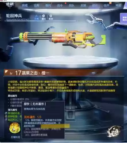 逆战技能近战，逆战技能怎么搭配插图1