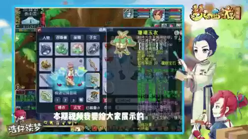 梦幻西游大唐命中怎么算伤害，梦幻西游大唐加命中技能插图1