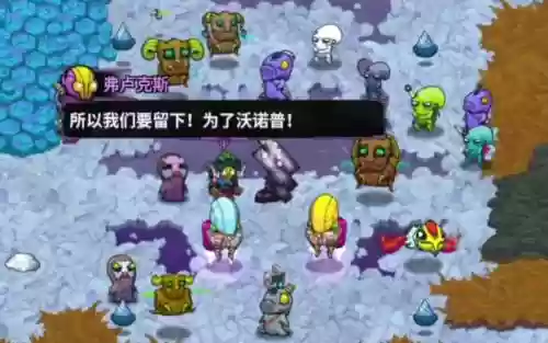 崩溃大陆攻略消化甘油，崩溃大陆沾油液插图