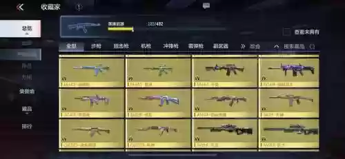 cf那里领取7天王者武器，cf枪战王者礼包插图1