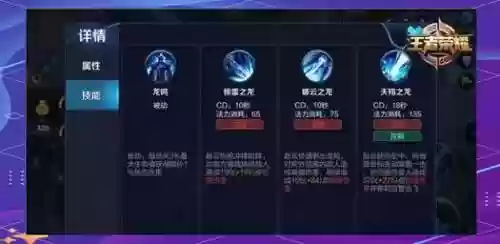 旧版赵云技能视频，老版赵云大招范围插图