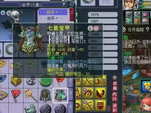 梦幻西游剑当四方卡，梦幻端游剑荡四方插图