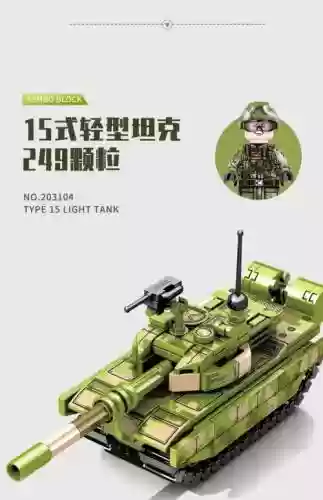 中坦装备，中坦玩什么系插图