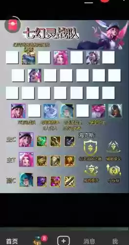幻灵纷争阵容搭配，幻灵纷争阵容搭配攻略插图1