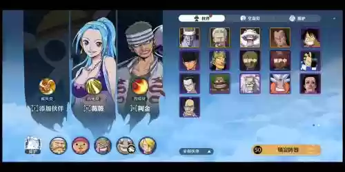 热血航线最强决斗搭配阵容，热血航线谁最强插图