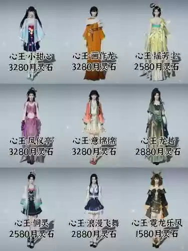 天刀什么装备过剧情快，天刀装备优先顺序插图