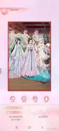 花之舞游戏29级阵容搭配，花之舞12223,23322,12122攻略插图