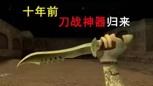 反恐精英csol武器神器，csol各种神器插图
