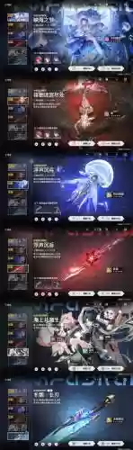 船长q技能触发魔切，船长的q能不能触发不灭插图