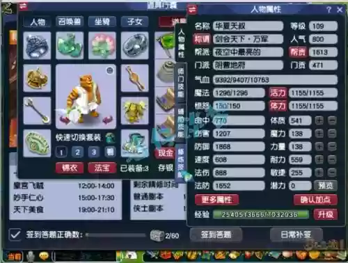 梦幻西游手游平民地府伙伴，梦幻手游地府组队