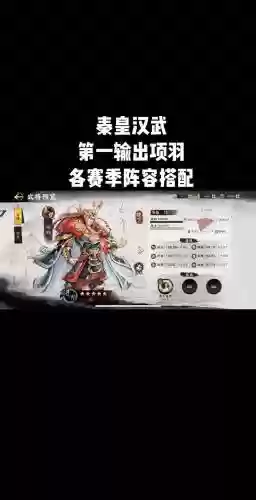 项羽大技能加点，项羽技能怎么加