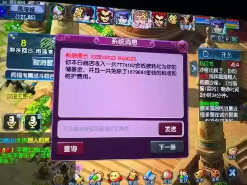 梦幻西游怎么保存经验，梦幻西游储存经验满了怎么办插图