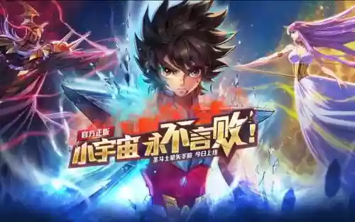 圣斗士星矢精英演练所吞噬攻略，圣斗士星矢ol精英演练所插图1