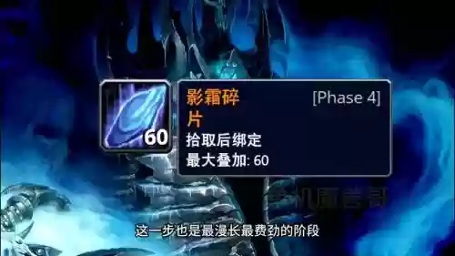 获得影霜碎片需要拿武器吗，影霜碎片一周能掉几个插图1