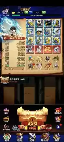 送的灵跃武器合成圣物，灵跃武器可以更换吗插图1