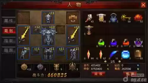 奇迹觉醒抽大天使武器要多少钻石，手游奇迹大天使武器怎么搞插图1