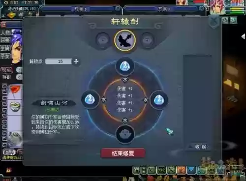 蝴蝶泉服战wz装备，蝴蝶泉服务器火吗插图1