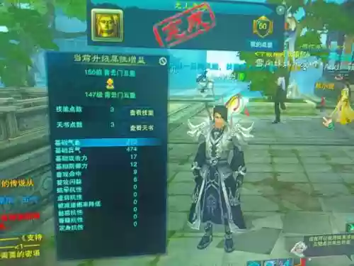 诛仙3青云地煞武器外观，诛仙3最牛青云装备插图1