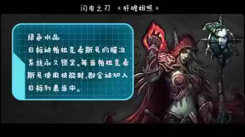 燃烧王座m5技能，燃烧王座m5攻略插图