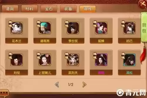 熹妃传合体技能，熹妃传阵容人物搭配插图