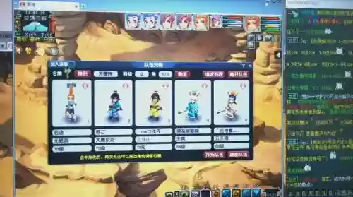 梦幻西游705魔fc，梦幻西游70五开魔fc插图