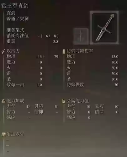 单机游戏能出装备，单机游戏可以打装备的插图1